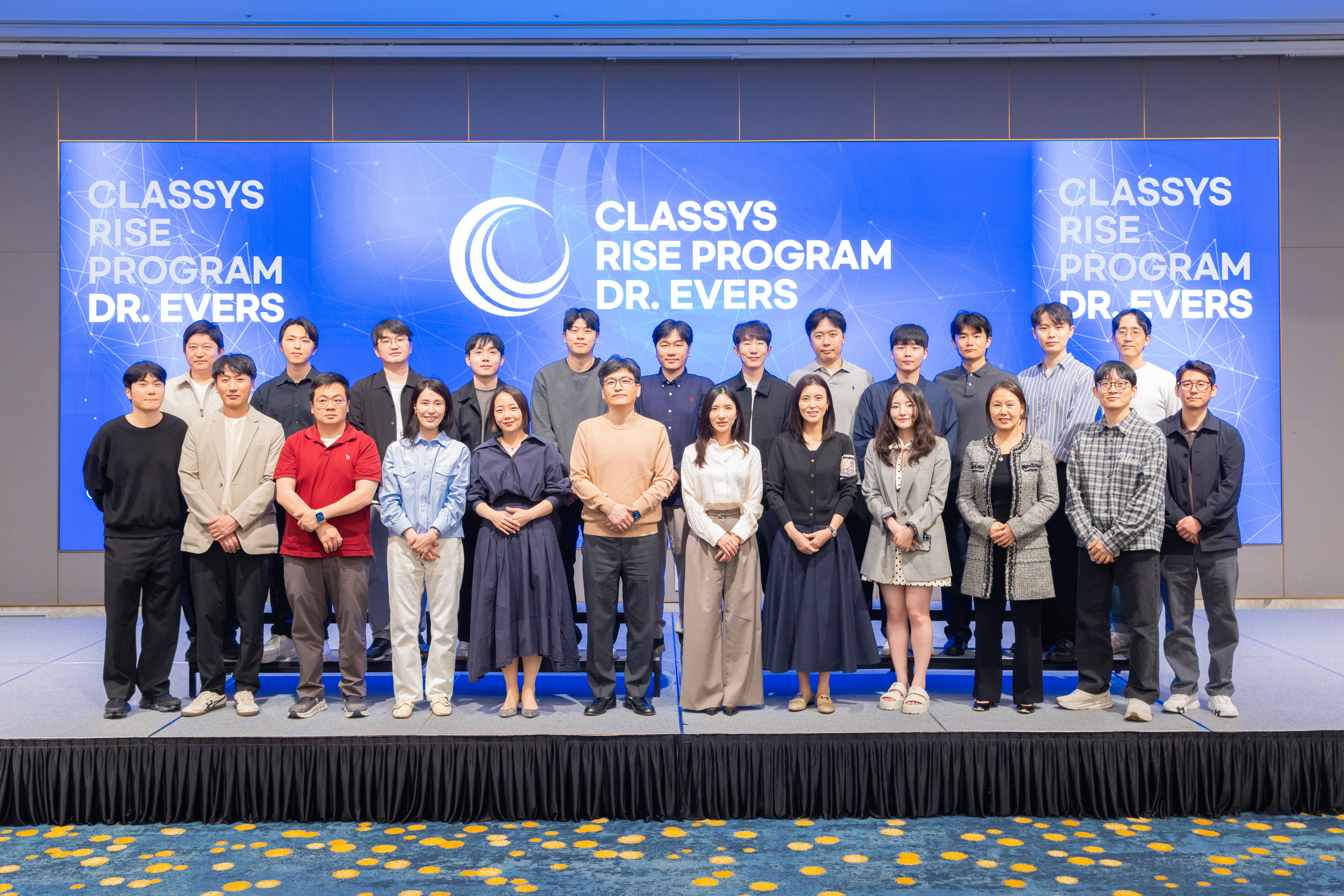 닥터에버스의원 클래시스 세미나 현장